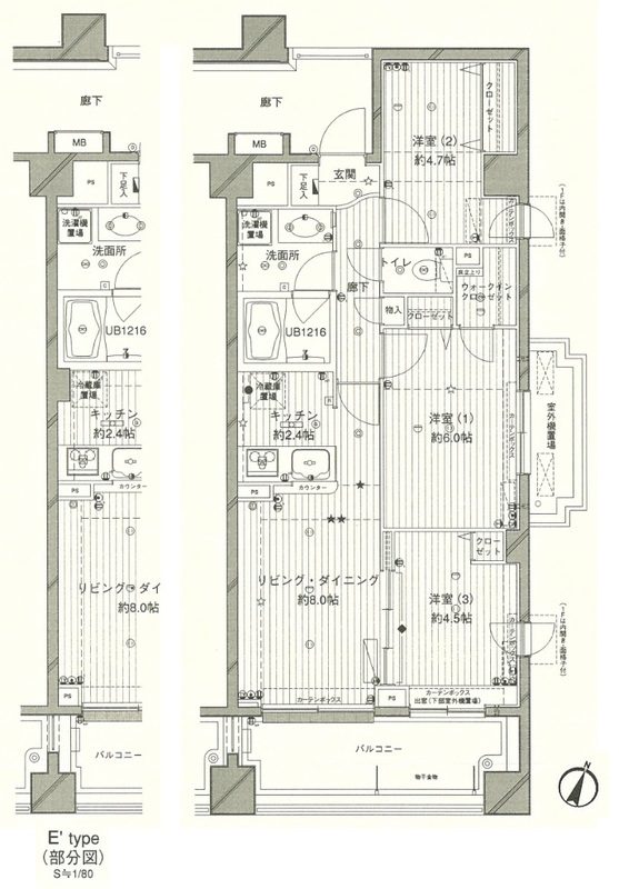 コスモリード西馬込 406の間取り