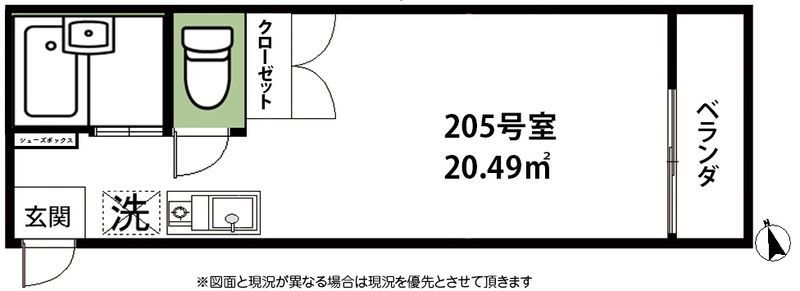 オレンジコート向島 205の間取り