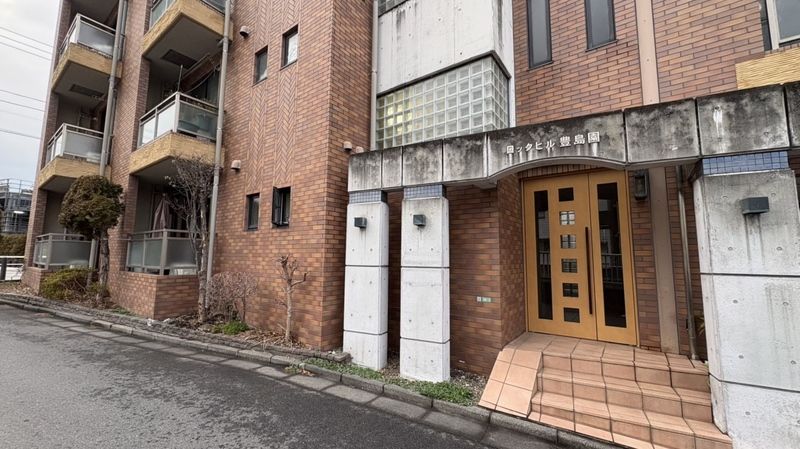 ロックヒル豊島園の外観